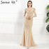 Sexy Off Shouler Diamond Gold Nude Mermaid Evening Dresses Sparkly Evening Gown 2025 Real Photo LA6110 - SERENE HILL